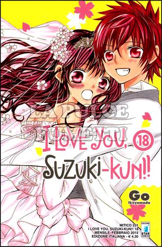 MITICO #   221 - I LOVE YOU, SUZUKI-KUN!! 18